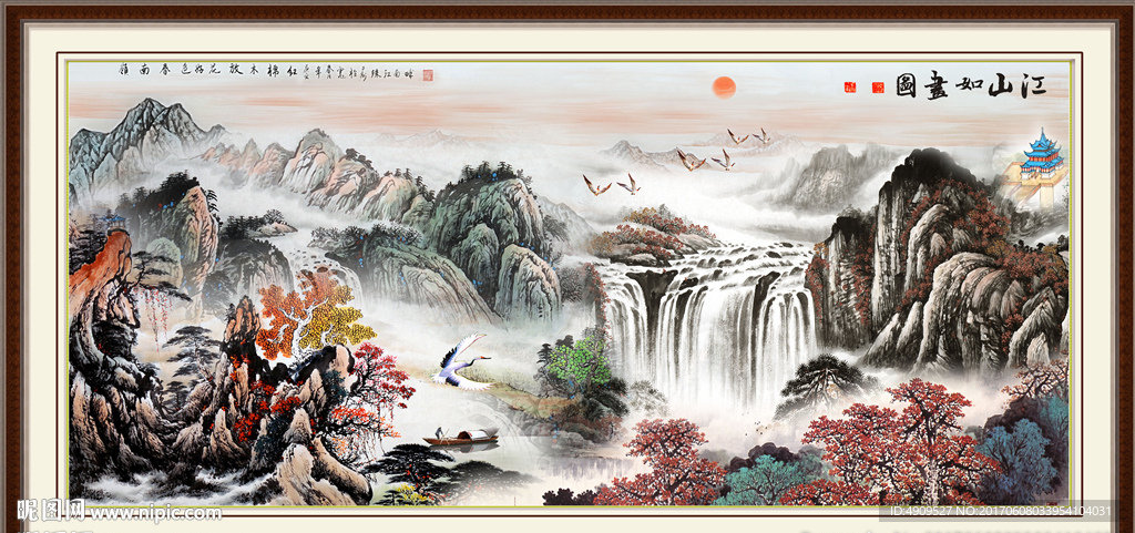中堂画
