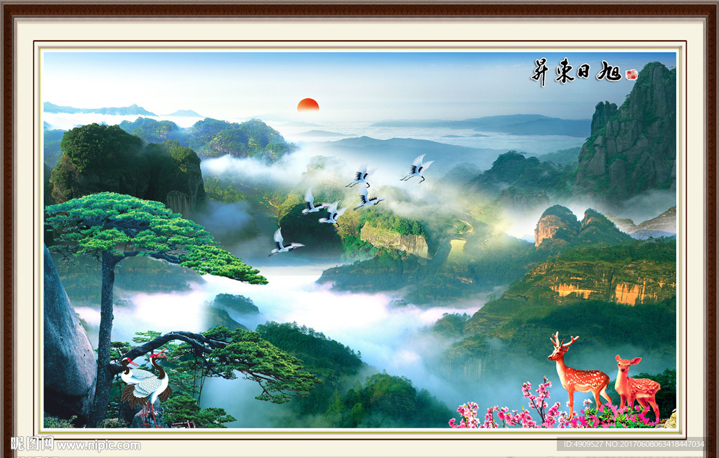 中堂画