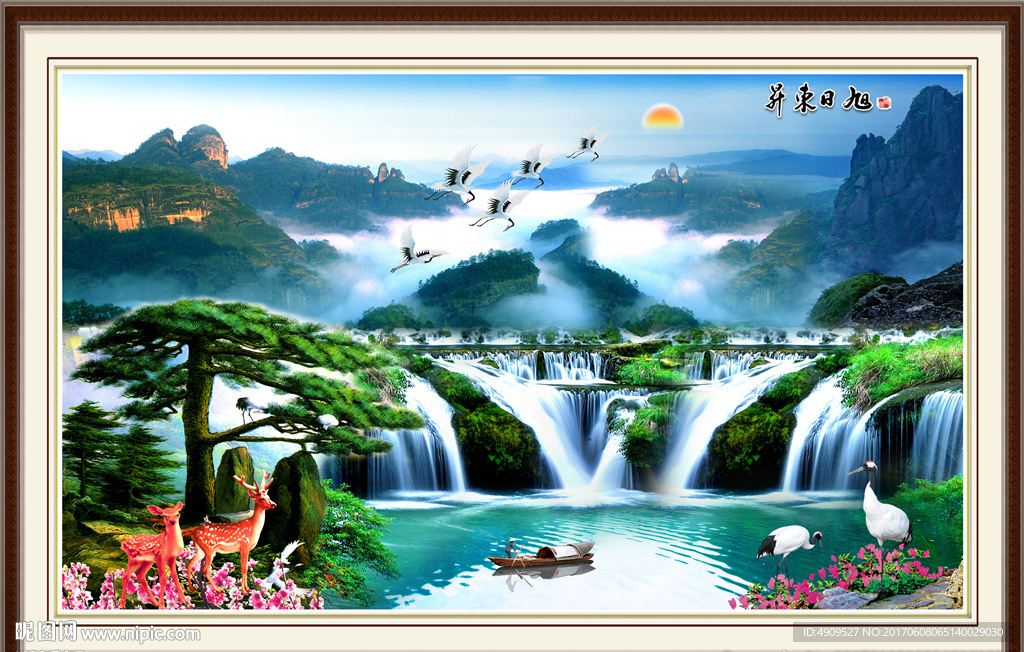 迎客松