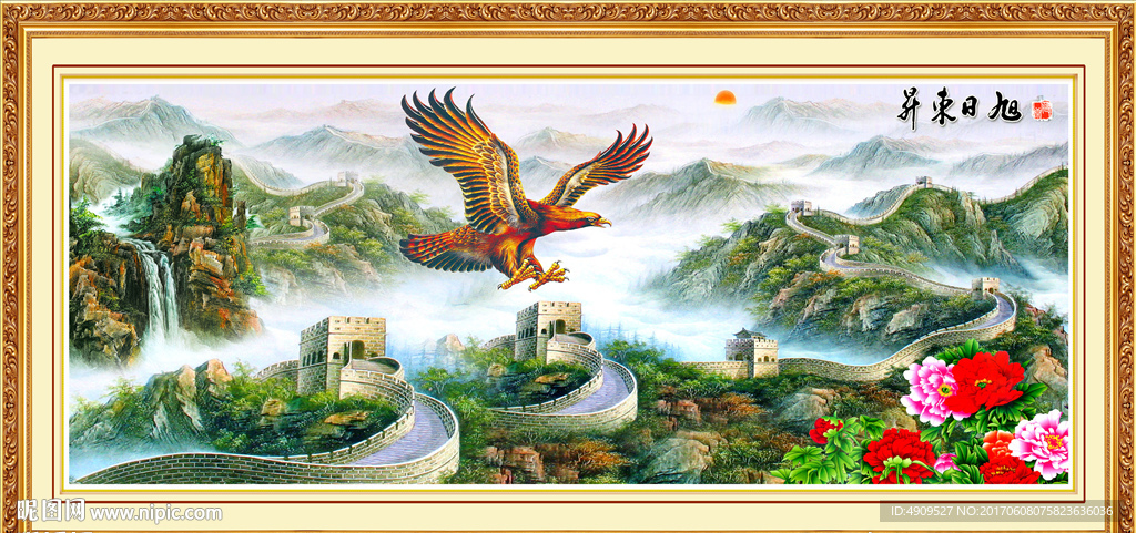 山水风景