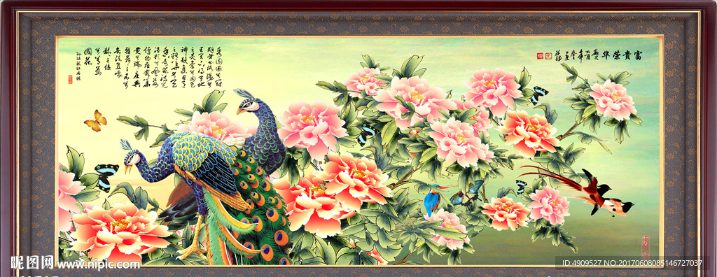 国画牡丹