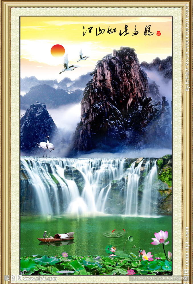 竖幅山水画