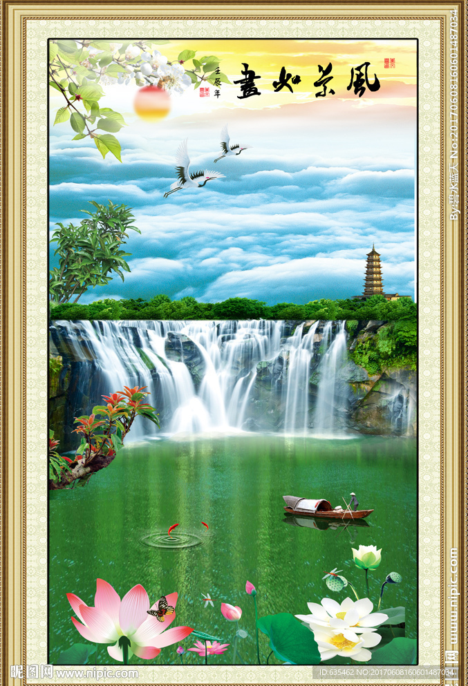 竖幅山水画