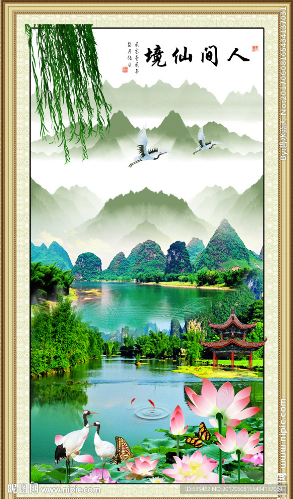 玄关山水画