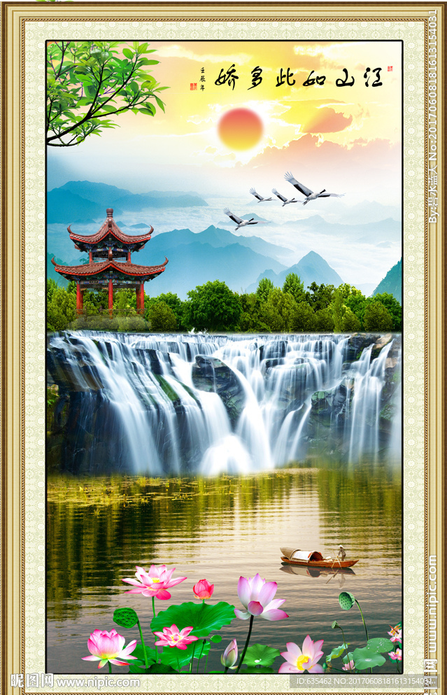 山水画