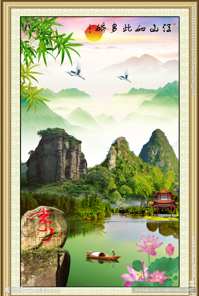 风景如画