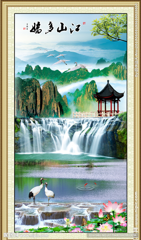 客厅山水画
