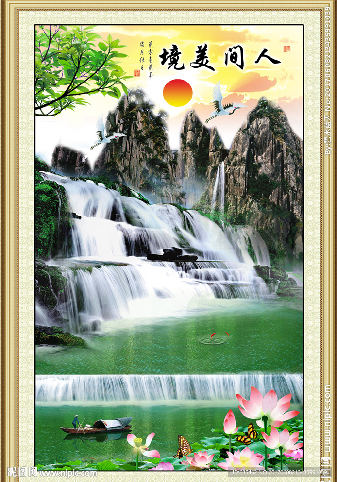 山水风景画