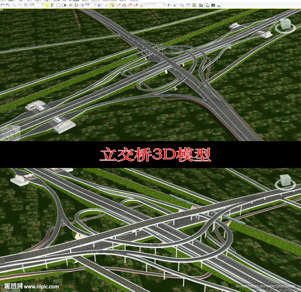 互通立交桥3Dmax模型