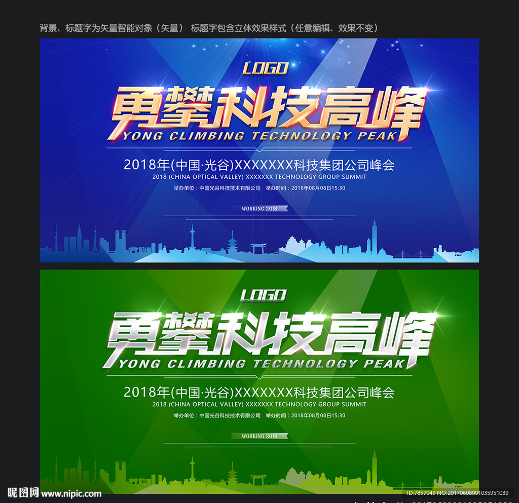 背景底纹