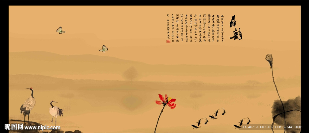 水墨荷花