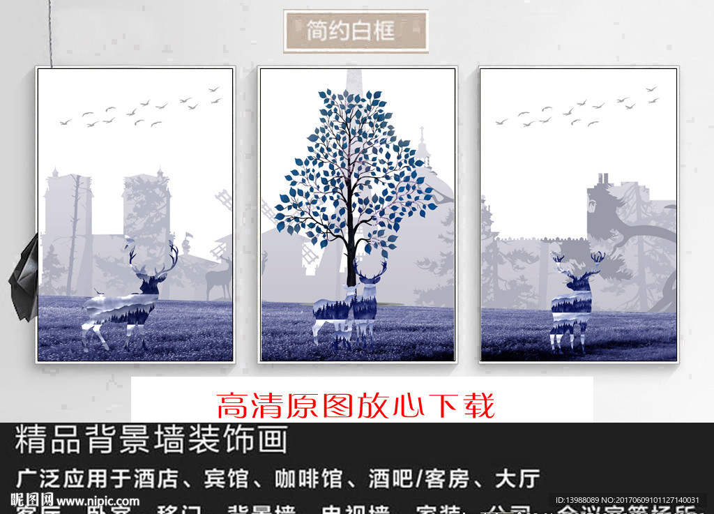 无框画