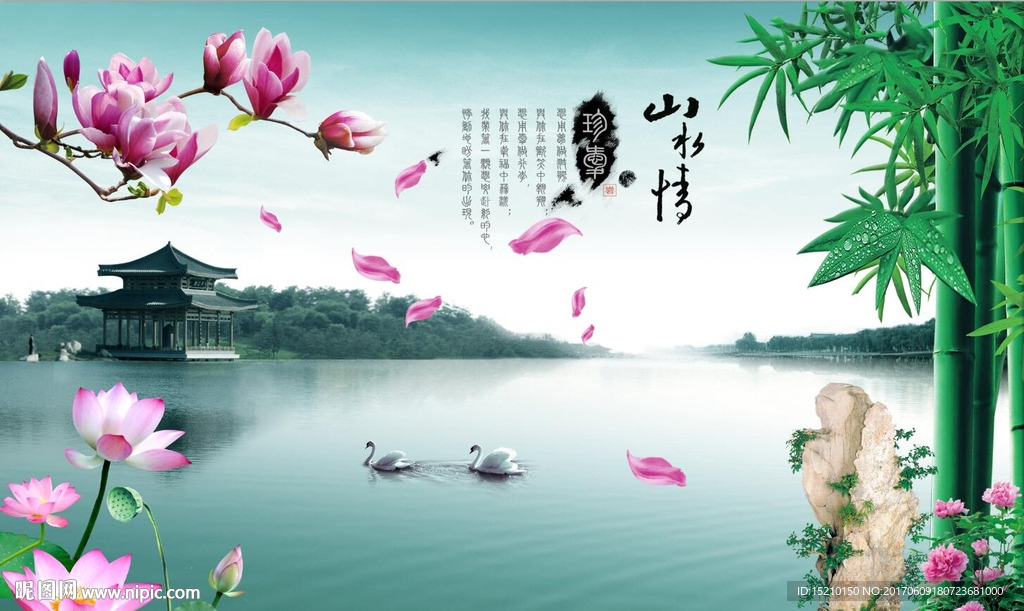 山水情风景图