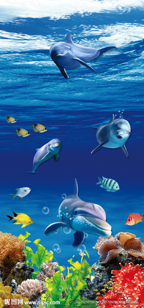 海底世界