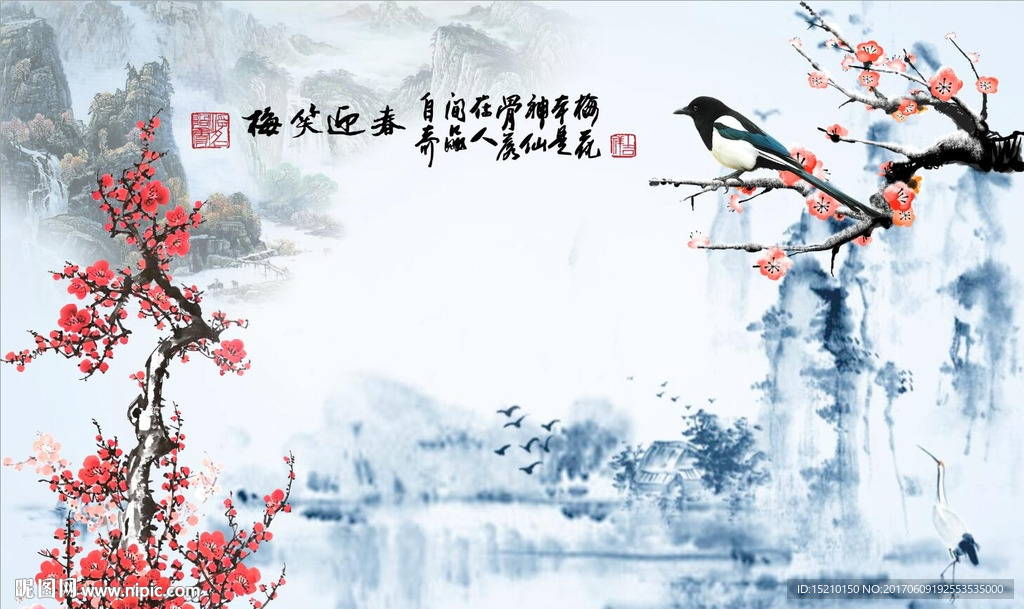 春迎笑梅