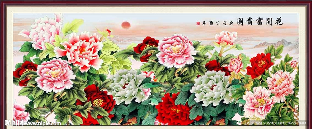 花开富贵