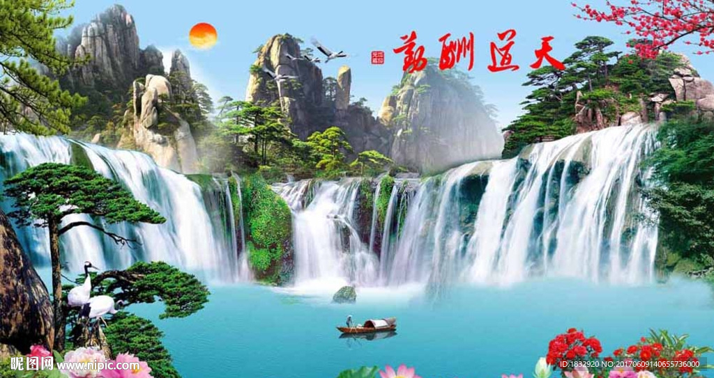 山水画