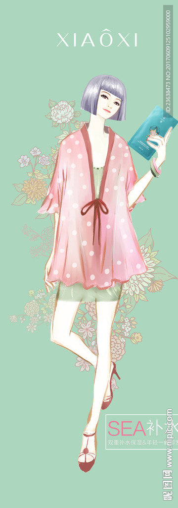 小晳海报