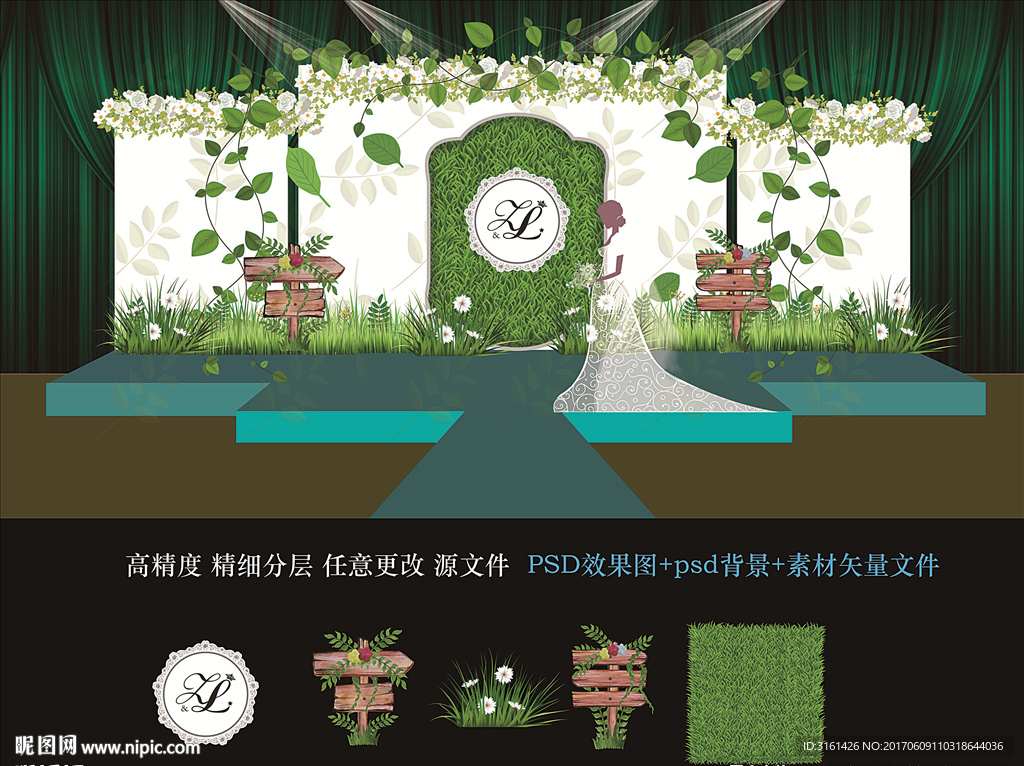 白绿森系小清新主题婚礼