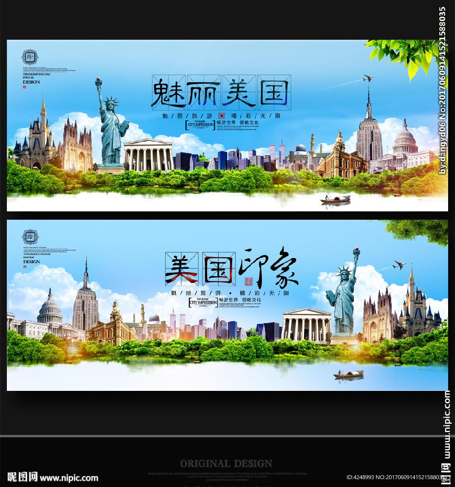 美国