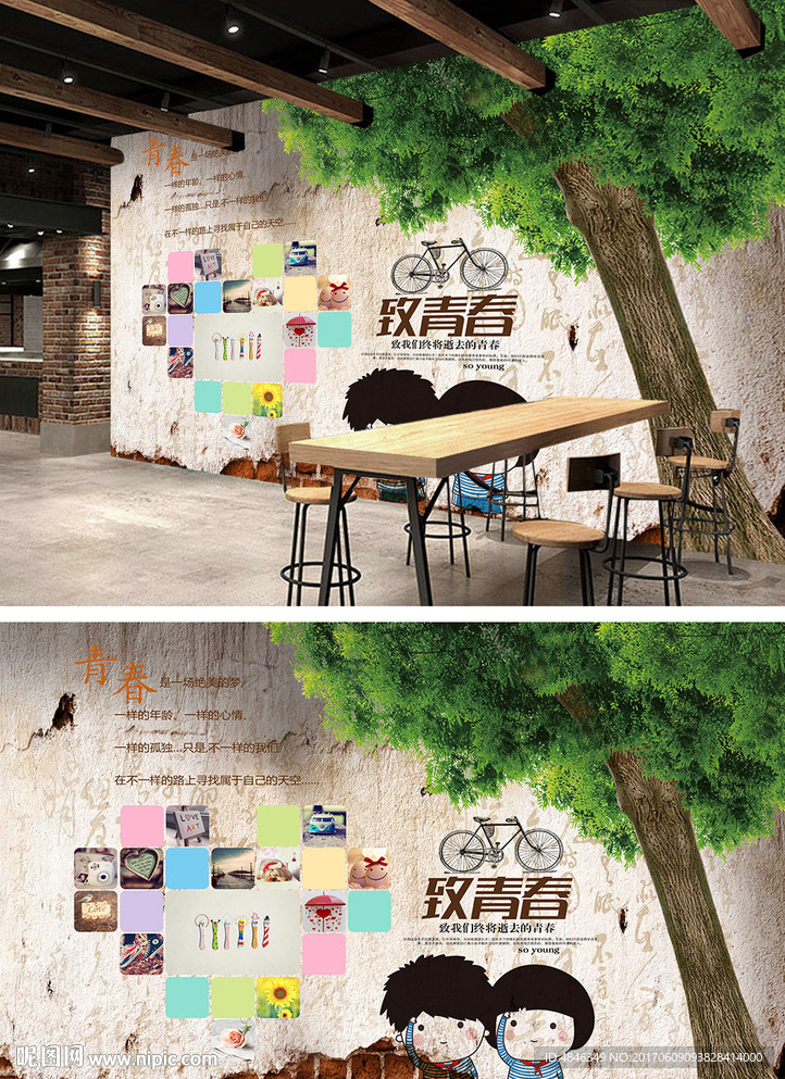 复古怀旧砖墙我们的青春电视背景