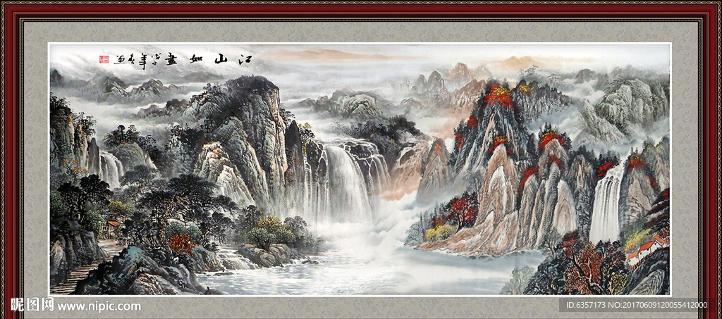 江山如画