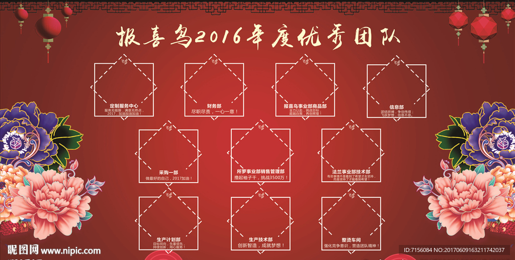 公司形象背景墙