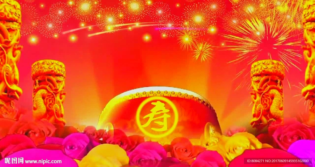 EDIUS寿比南山祝寿生日模板