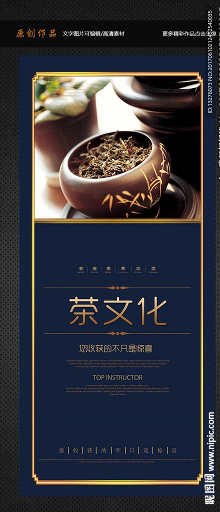 茶文化