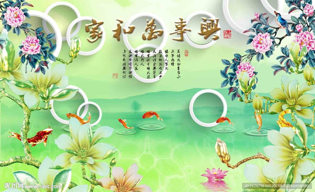 3d背景墙