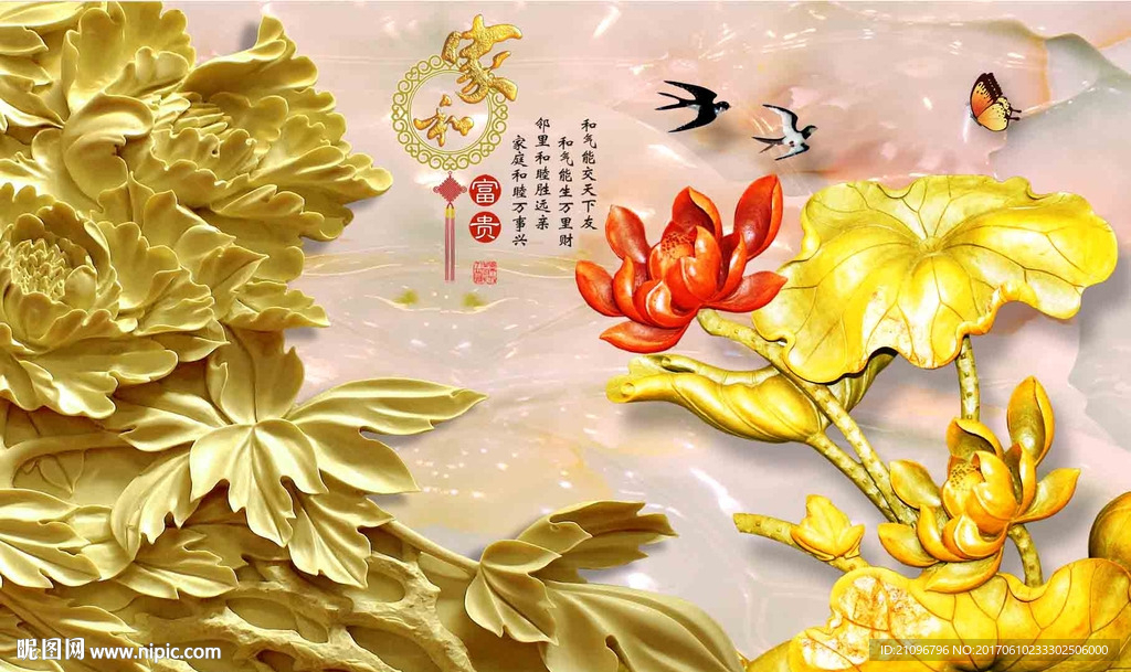 3d背景墙
