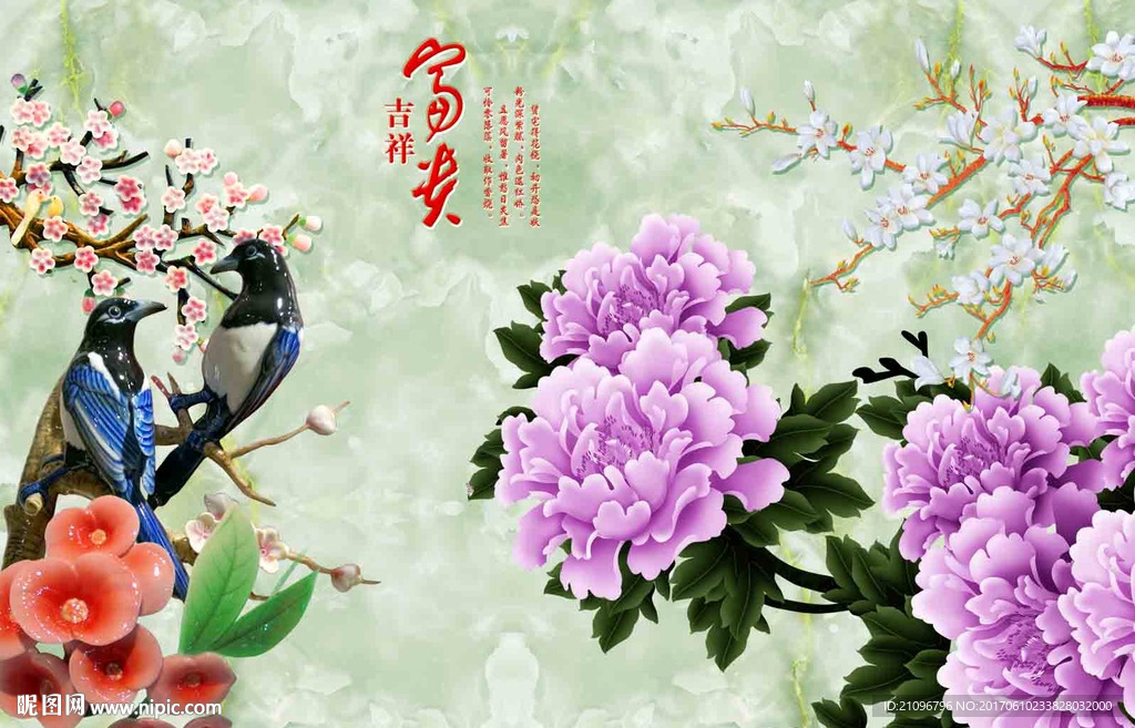 花鸟背景墙