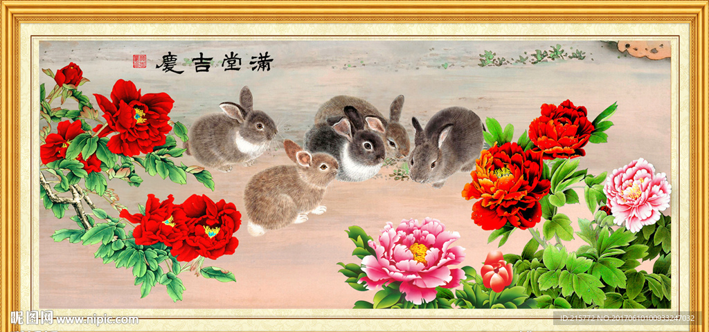 国画牡丹