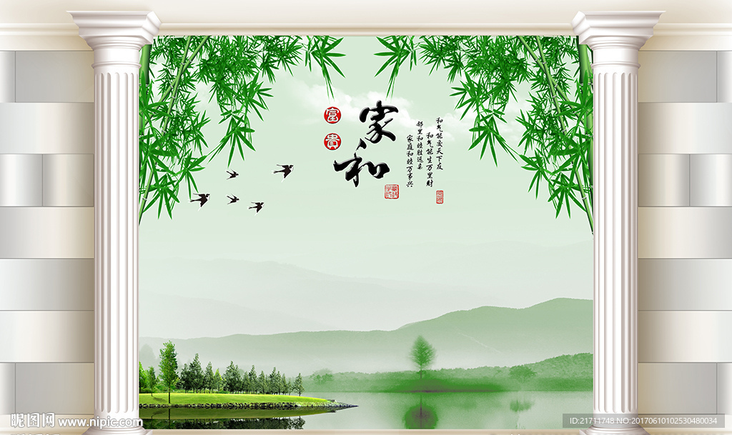 中式家和山水风景电视背景墙