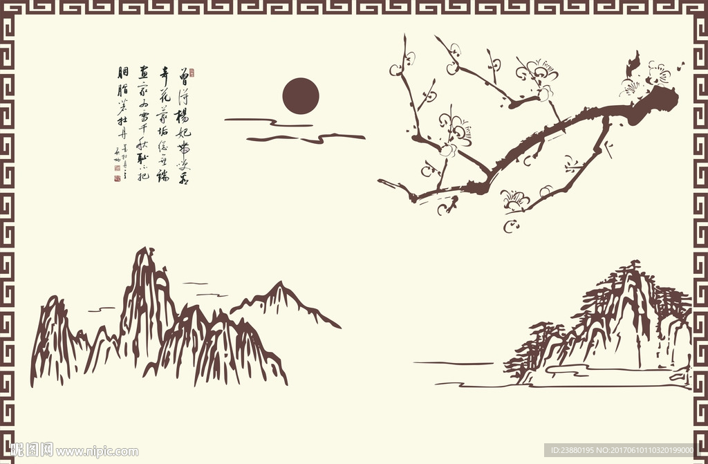 山水画