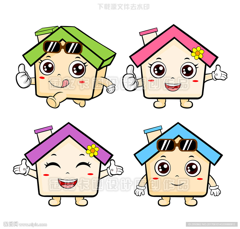 房子宝宝