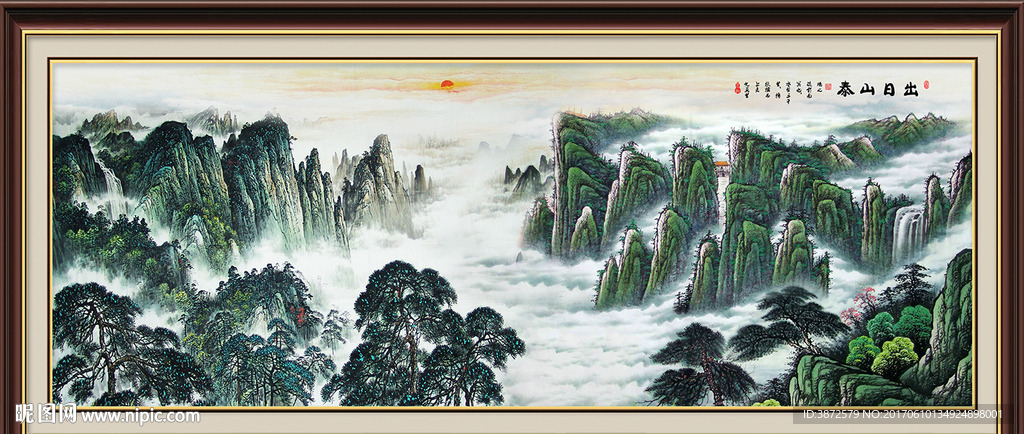 泰山日出