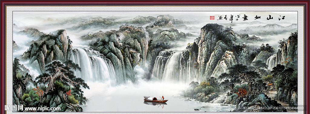 江山如画