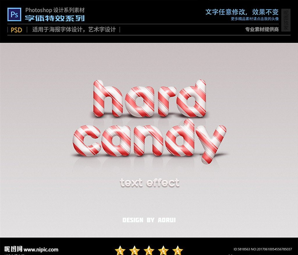 PS特效字体立体糖果样式