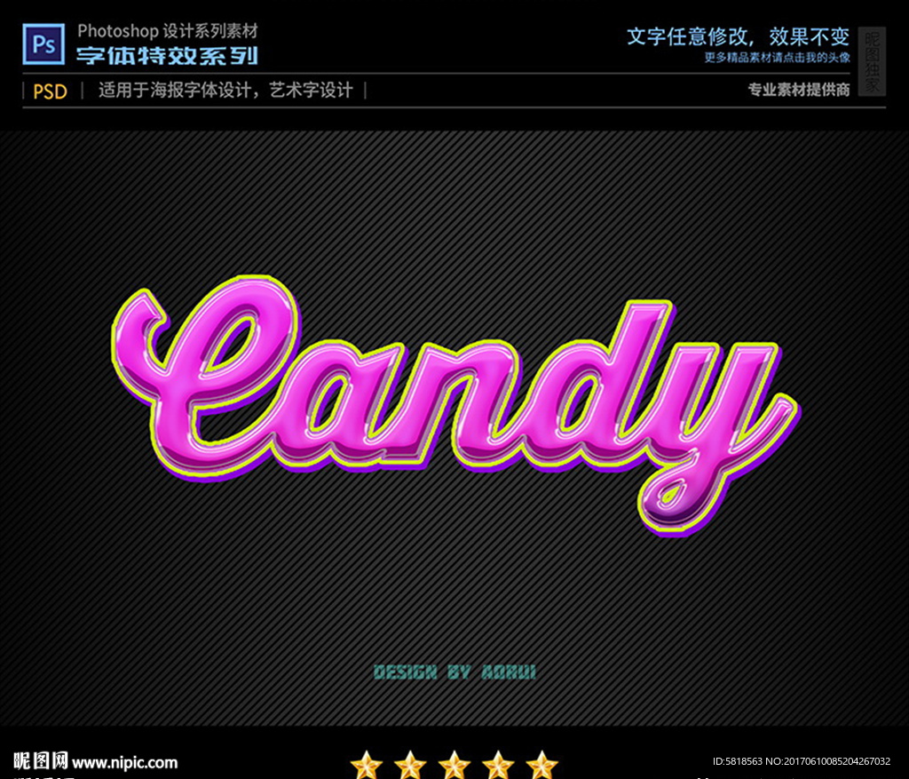 PSD字体特效卡通样式