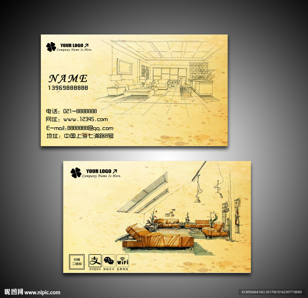 时尚经典装饰公司名片图片