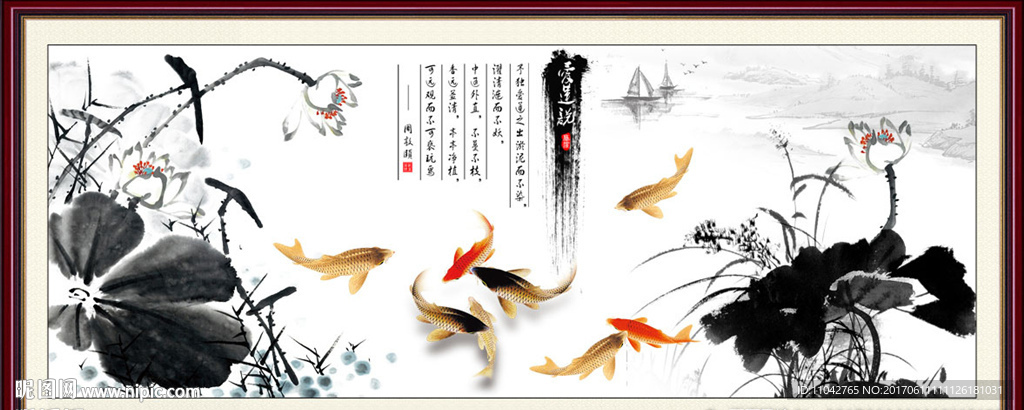 水墨画