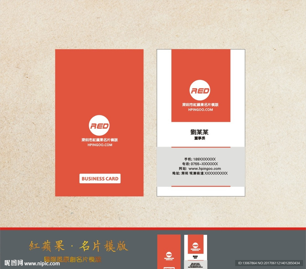 欧美企业简洁名片