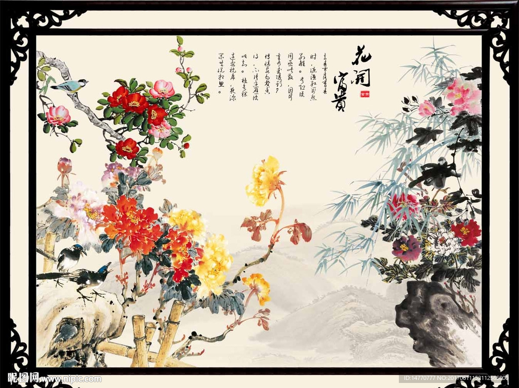 国画牡丹