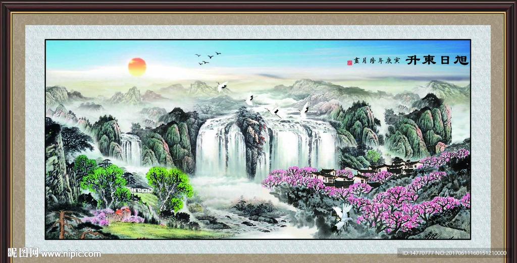 山水国画