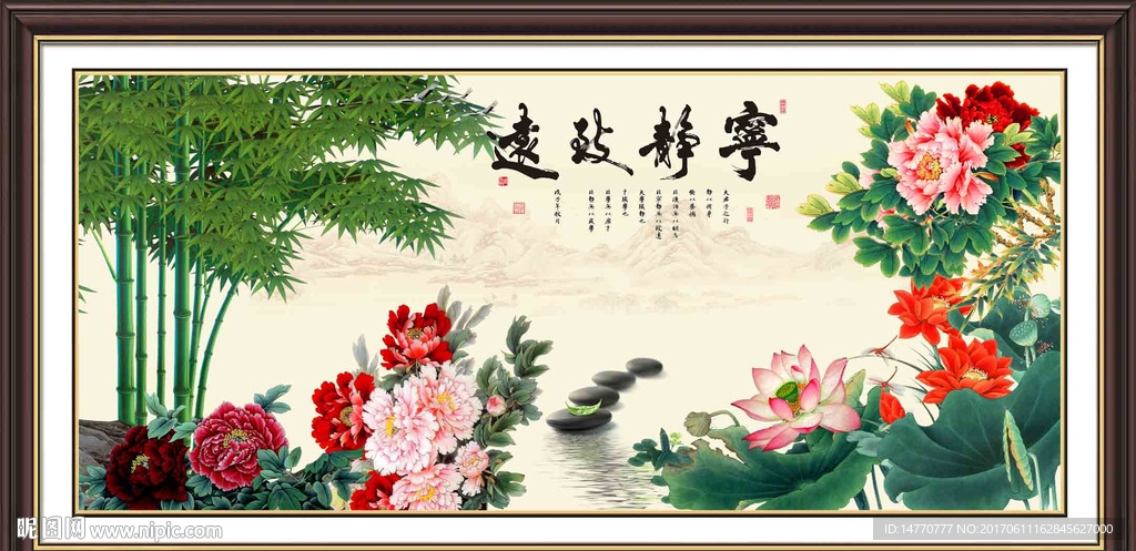 花鸟图 荷花