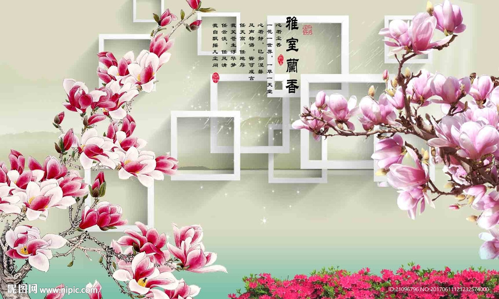 3d背景墙