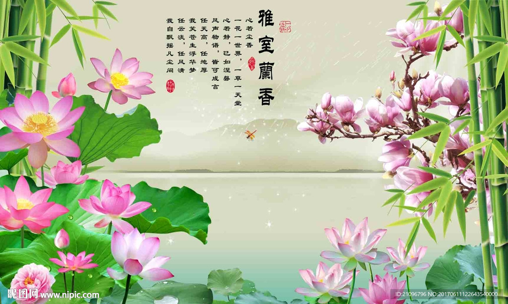 中式背景墙