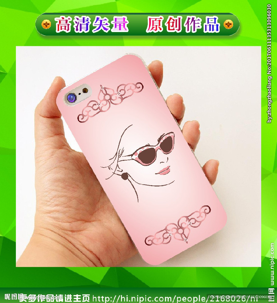 美女手机壳 手绘美女 卡通美女