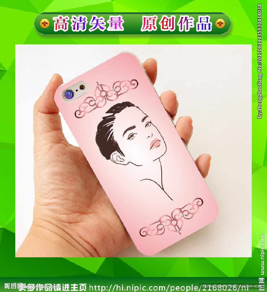 美女手机壳 手绘美女 卡通美女